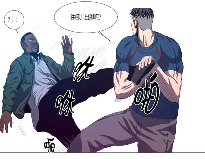 逆天狂妻天才炼丹师全文免费阅读漫画,第19章：生活不能自理1图