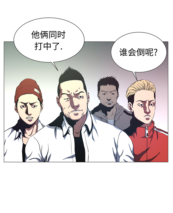 逆天狂徒全集漫画,第82章：忽悠损伤1图