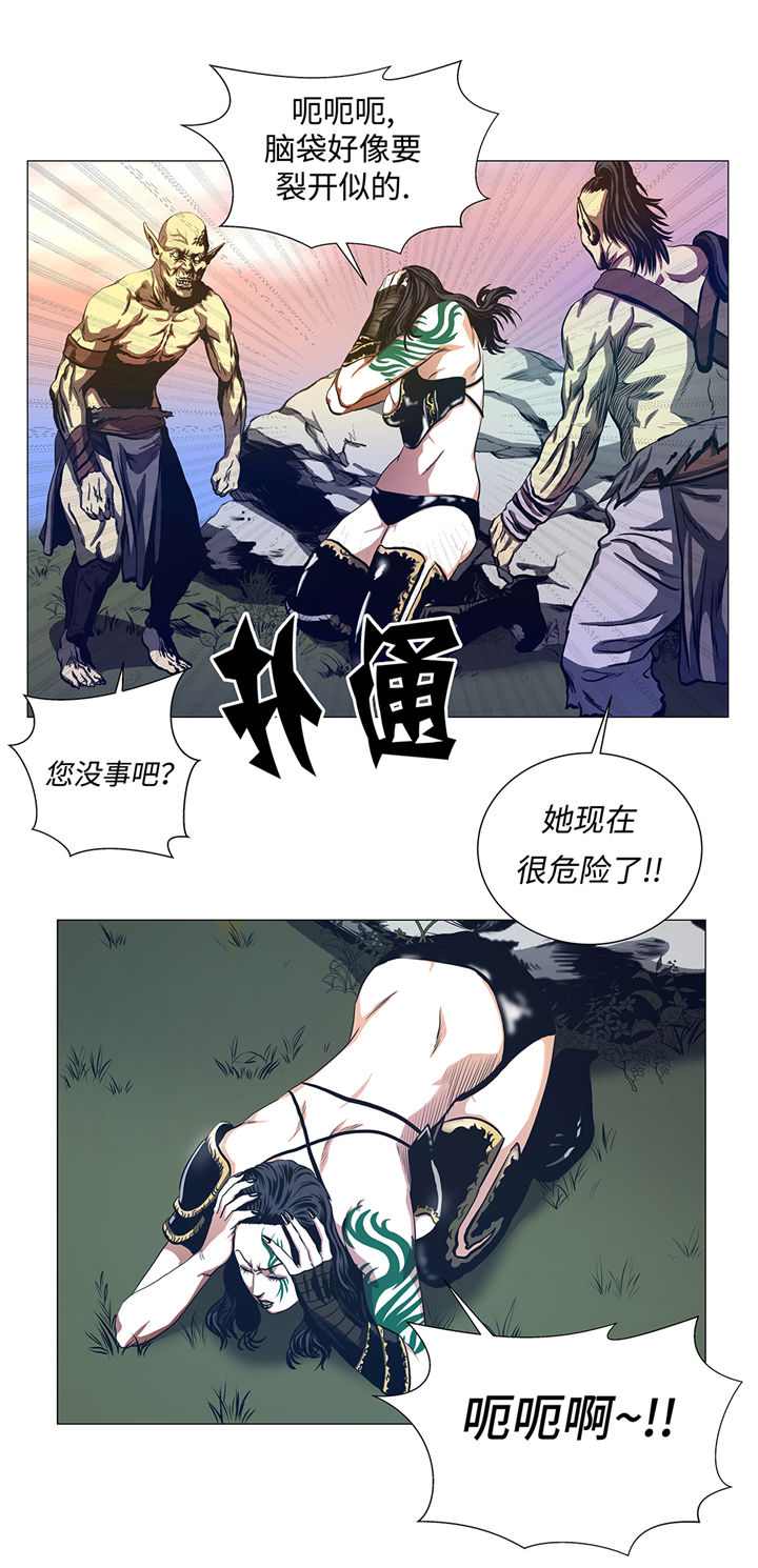 逆天狂妃尘沐沐免费阅读全文漫画,第85章：艰难的胜利2图