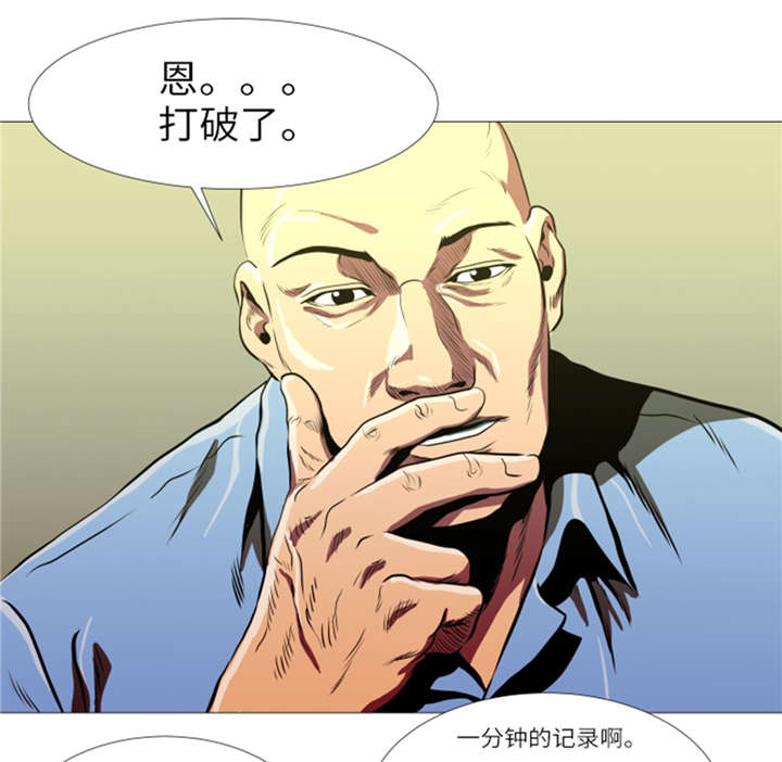 逆天狂人免费阅读无弹窗最新章节列表漫画,第11章：抗打才配胜利2图