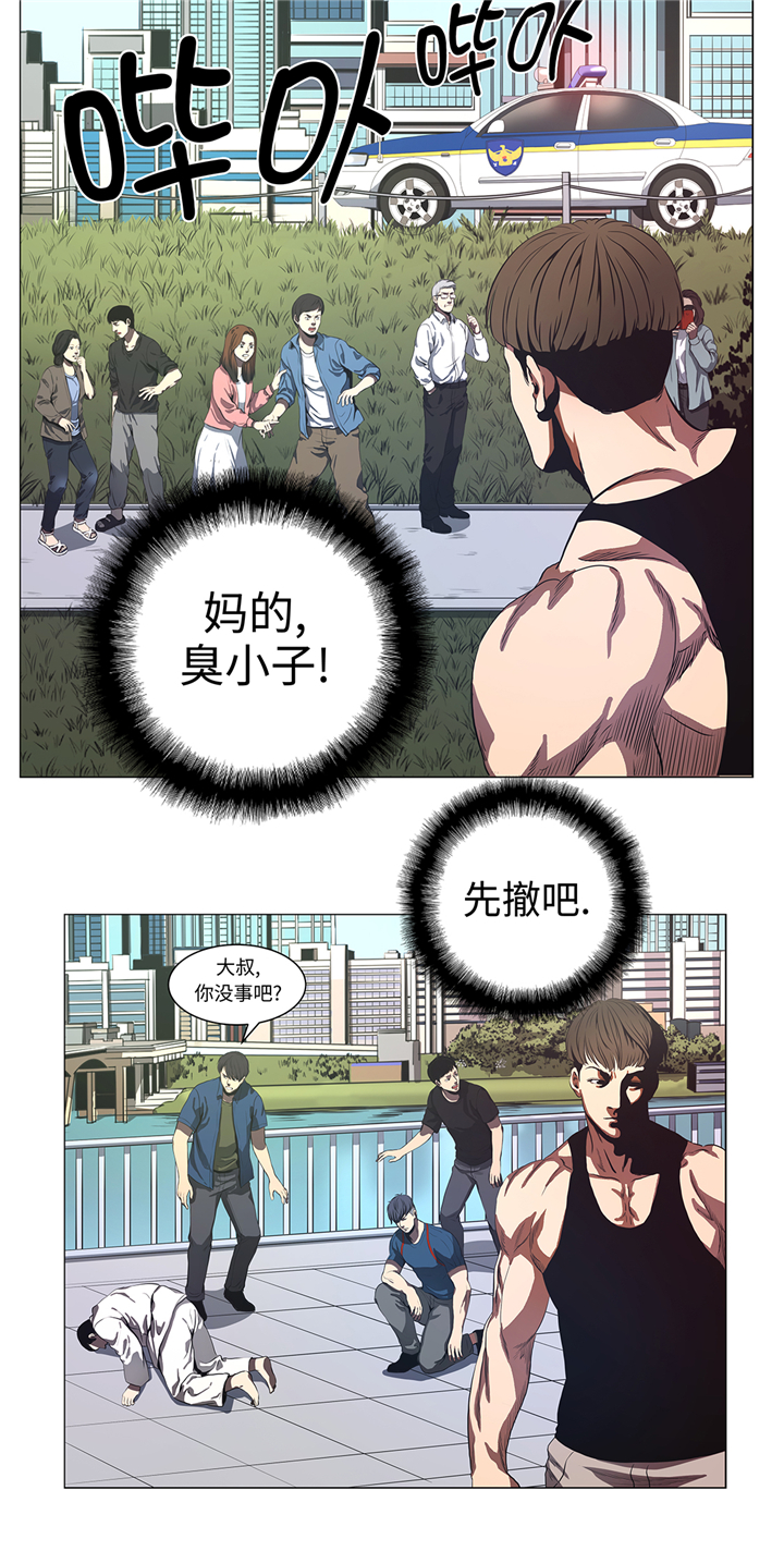 逆天狂人动画在线观看漫画,第84章：伤人2图