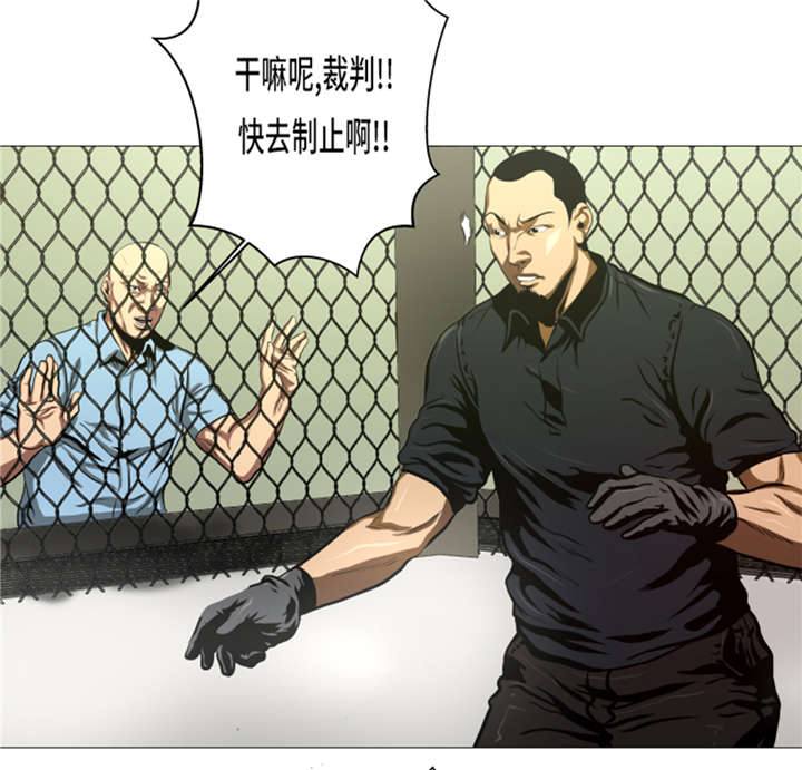 逆天狂人齐天沙雕免费观看动漫漫画,第12章：小姐？！2图