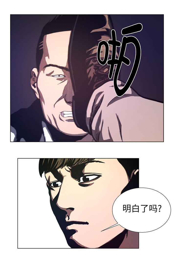 逆天狂妃短剧漫画,第67章：跑腿的2图