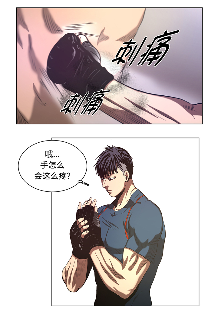 逆天狂龙漫画,第53章：一回合ko2图