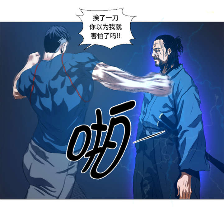 逆天狂人漫画,第29章：你已经少了一条腿2图