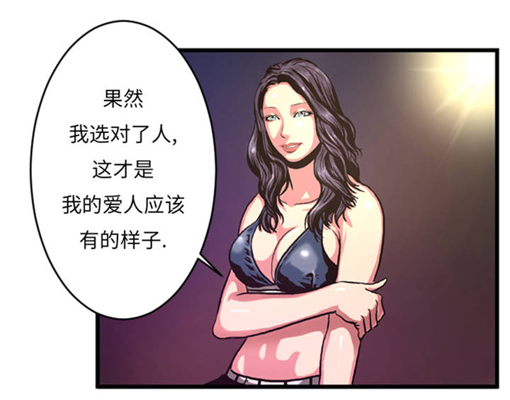 逆天狂人漫画,第5章：寻找对手2图