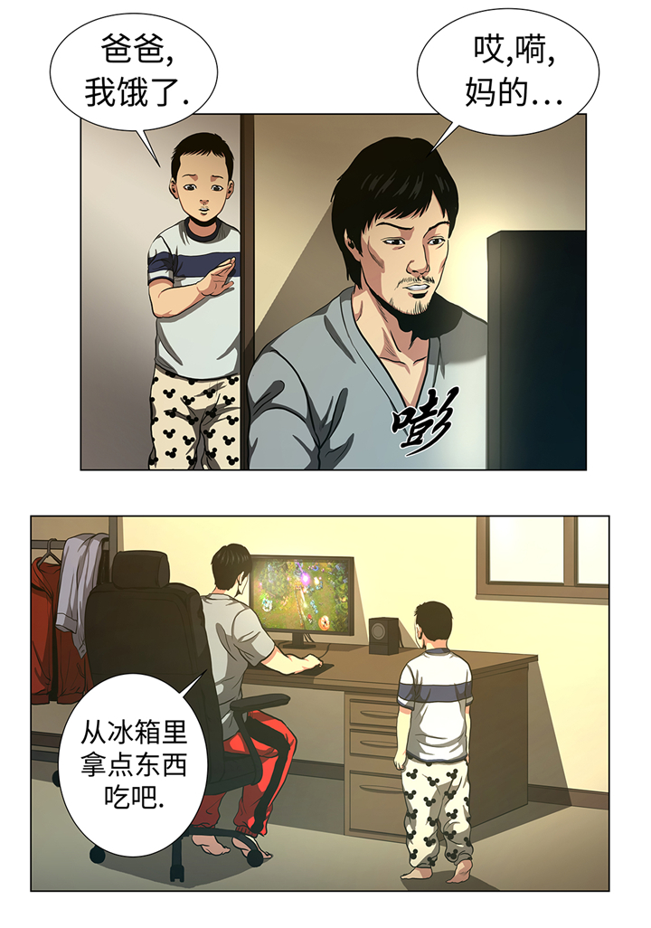 逆天狂凤全能灵师漫画,第70章：一星期2图