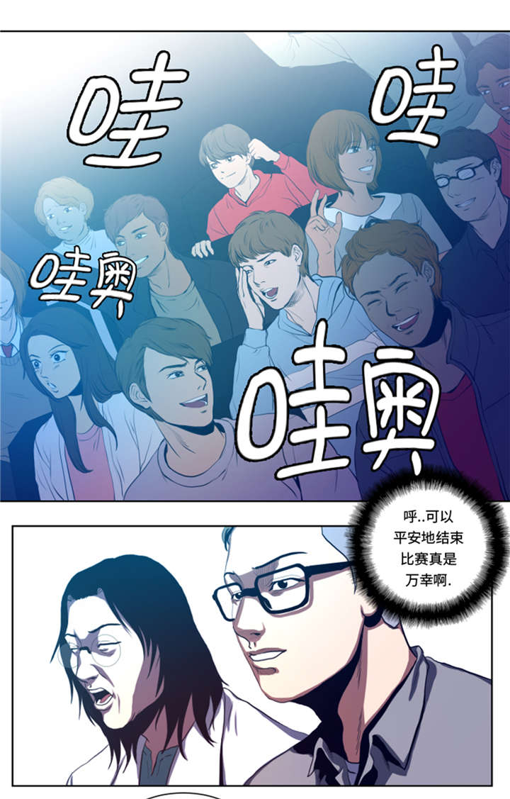 逆天狂妃邪王用力宠全文免费阅读漫画,第35章：一击击倒2图