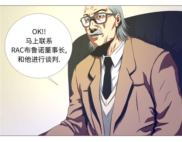 逆天狂暴升级系统漫画,第26章：捕捉技术1图