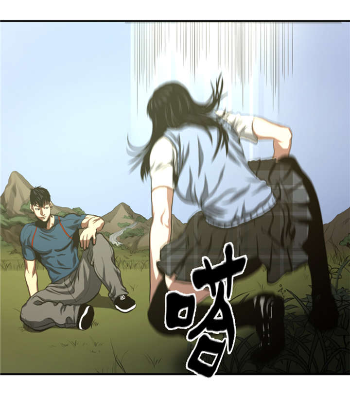 逆天狂妃邪王用力宠全文免费阅读漫画,第38章：你知道我1图