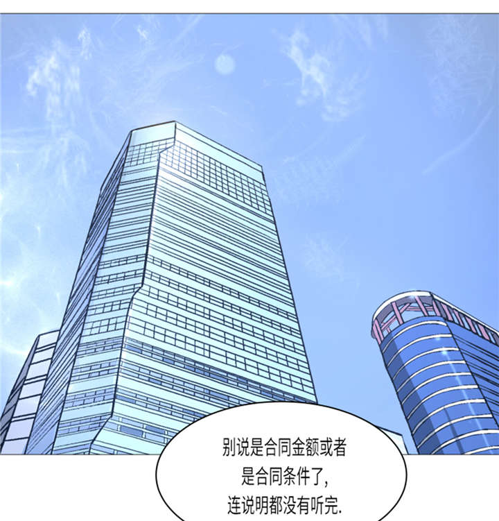 逆天狂婿漫画,第12章：小姐？！1图