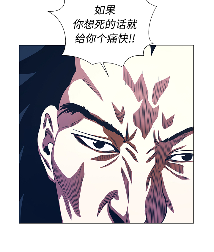 逆天狂徒流浪漫画,第90章：剑拔弩张1图