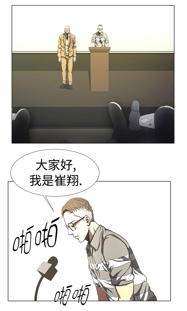 逆天狂神!漫画,第61章：即将发布1图