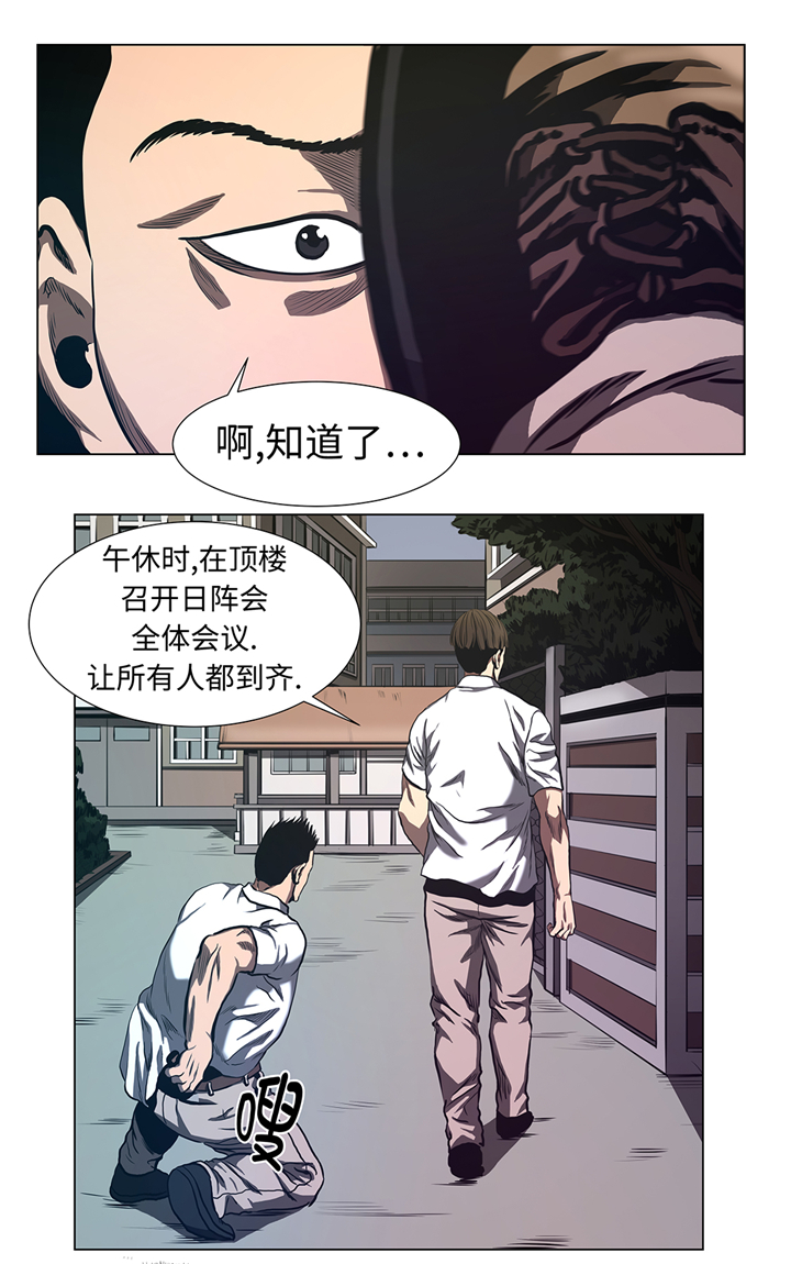 逆天狂妃邪王宠妻无度小说漫画,第67章：跑腿的1图