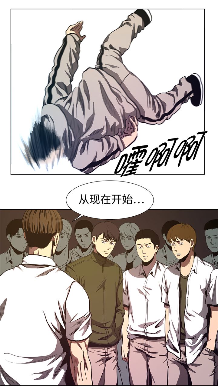 逆天评论漫画,第69章：跑腿的1图