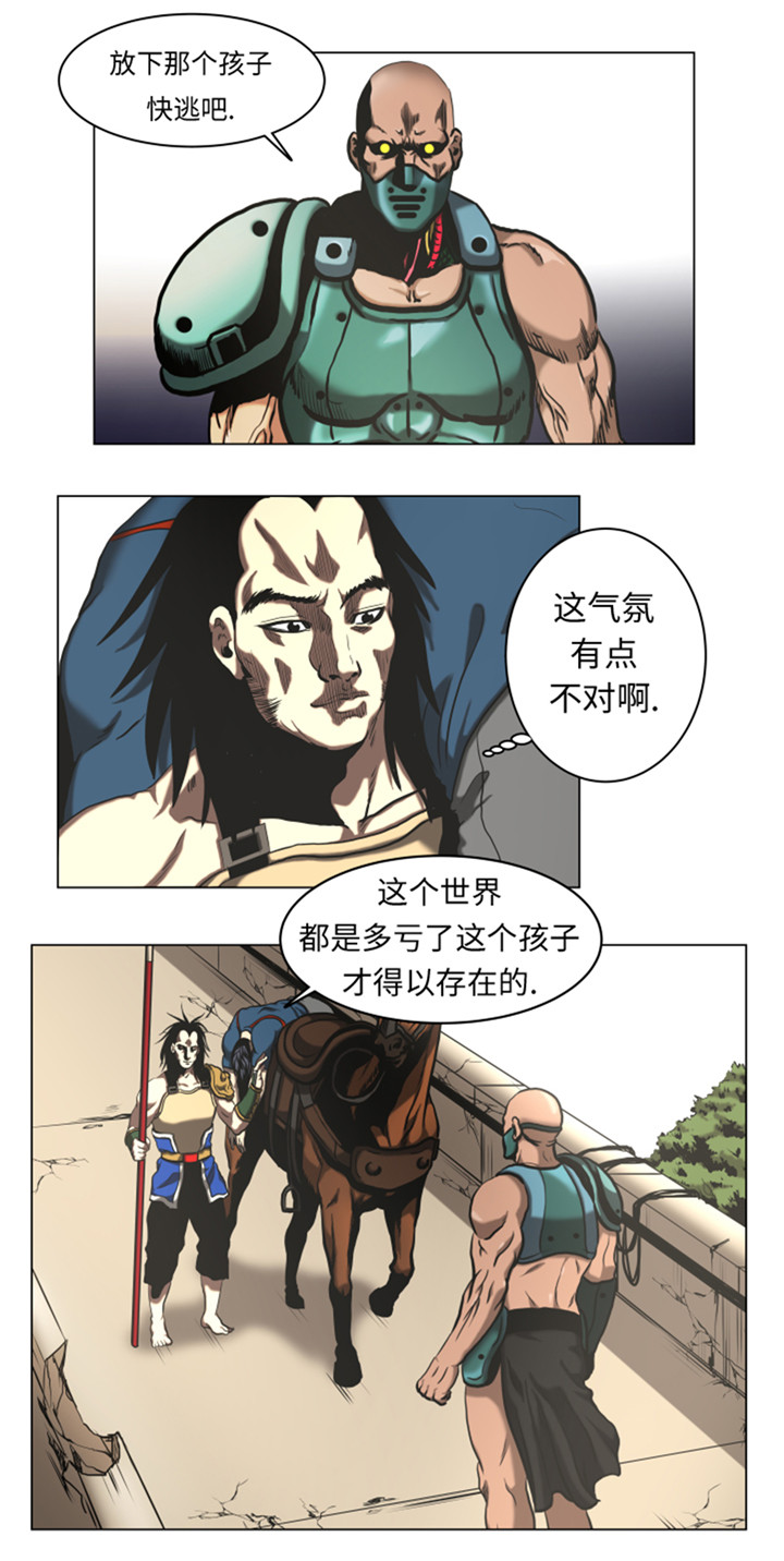 逆天狂少林亦然无弹窗漫画,第50章：不能交给你2图