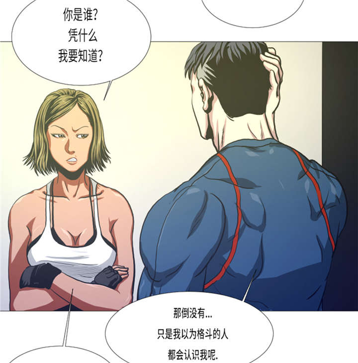 逆天狂少漫画,第14章：冠军苗子1图