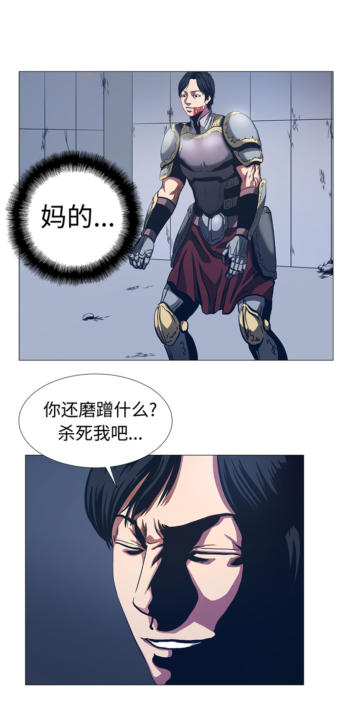 逆天狂医小说漫画,第94章：大结局2图