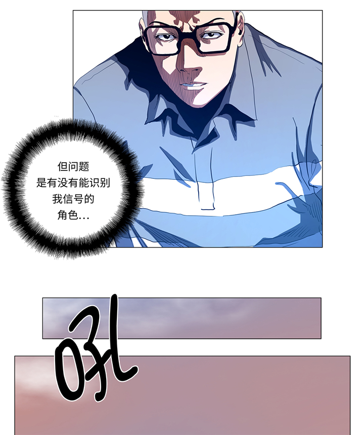 逆天狂妃完整版免费看漫画,第85章：艰难的胜利1图