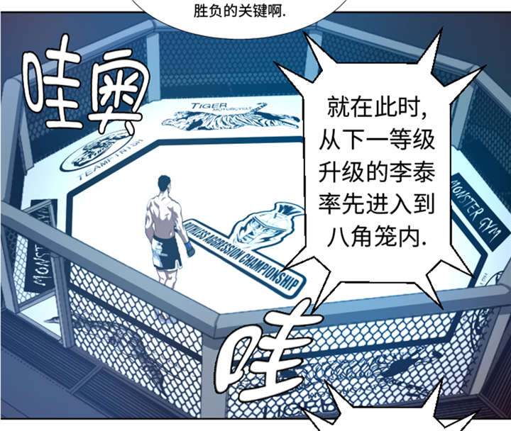 逆天狂妃杠上冷邪冰帝免费阅读漫画,第32章：被掩盖的恐惧1图