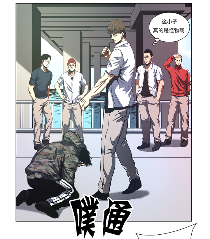 逆天狂后尊上大人追来了免费阅读漫画,第79章：清理一下1图