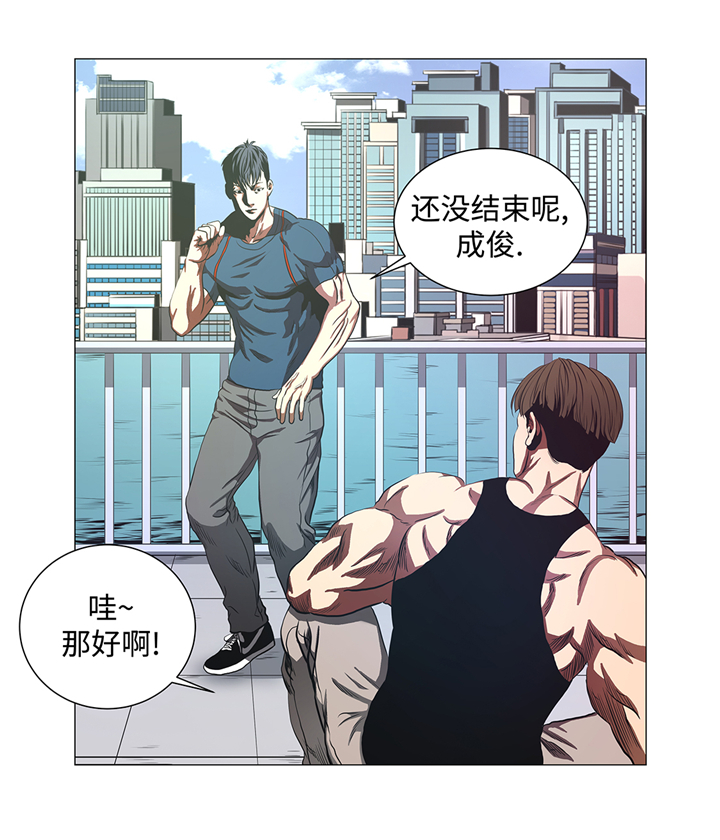 逆天狂妃邪帝用力宠免费阅读小说漫画,第84章：伤人1图