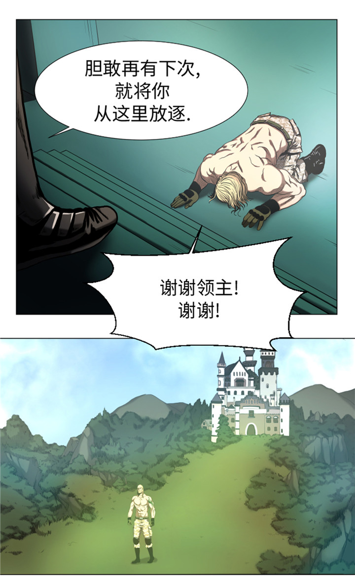 逆天狂徒漫画,第48章：把人交给我1图