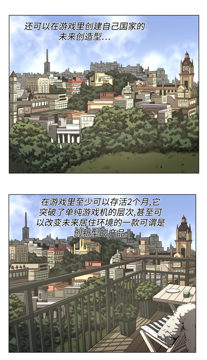 逆天狂妃杀遍三界沐紫樱风漓寒漫画,第61章：即将发布1图