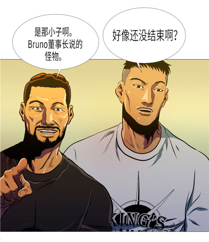 逆天狂人漫画,第11章：抗打才配胜利2图