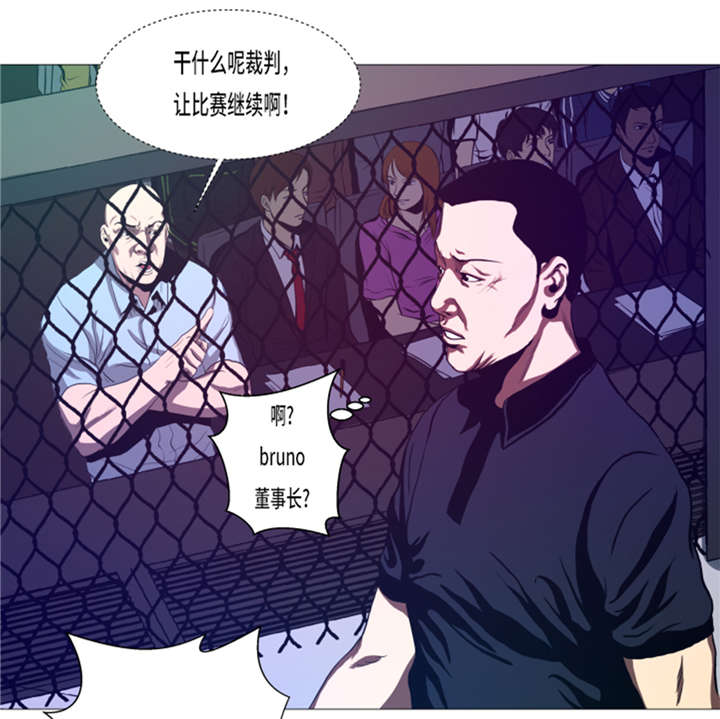 逆天狂人漫画,第17章：顽强的精神2图