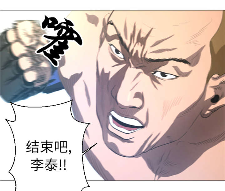 逆天狂妃短剧免费版在线观看漫画,第23章：停赛1图