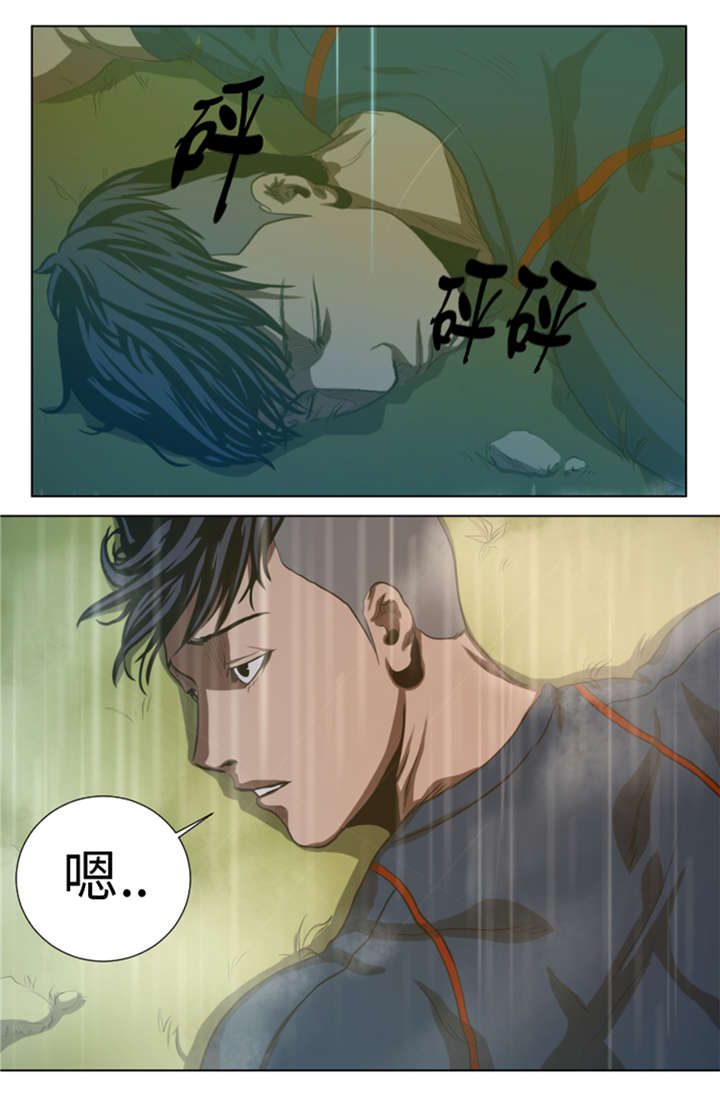 逆天狂人竟然在大唐街上顺走大唐公主的肚兜漫画,第36章：真的是梦境？1图