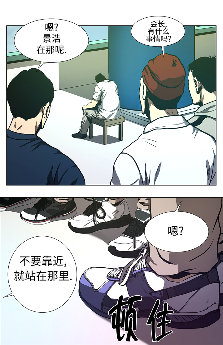 逆天狂士漫画,第68章：那小子1图