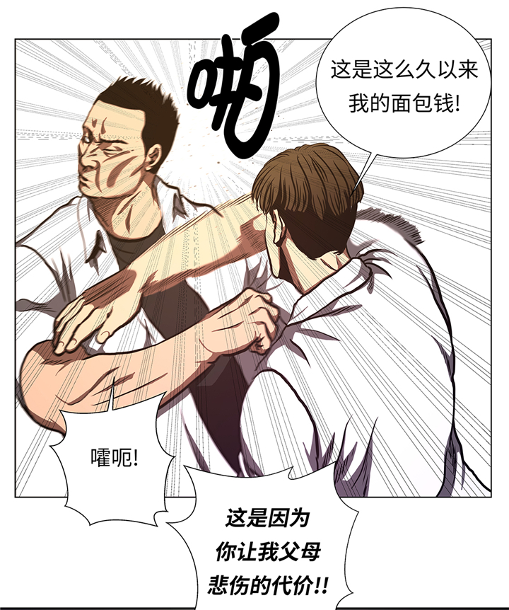 逆天狂妃邪王宠不停小说漫画,第67章：跑腿的2图