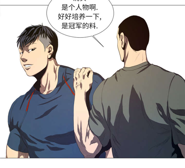 逆天狂妃杠上冷邪冰帝免费阅读漫画,第22章： 愚蠢1图