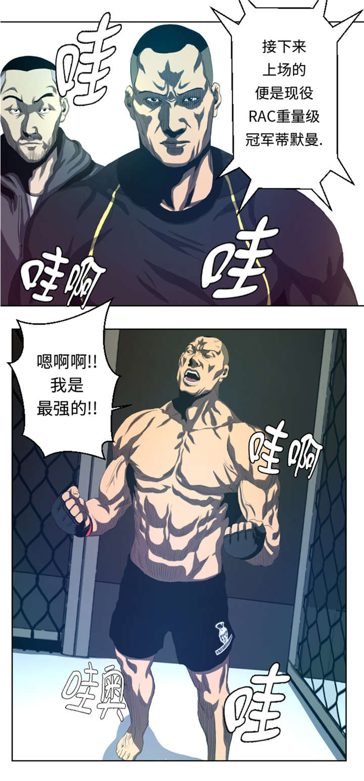 逆天狂妃杠上冷邪冰帝免费阅读漫画,第32章：被掩盖的恐惧1图