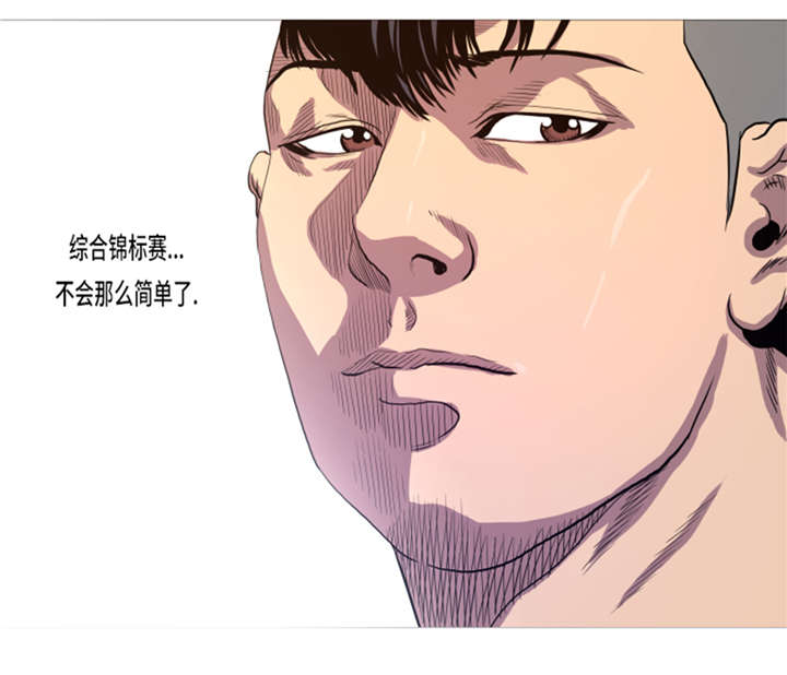 逆天狂妃邪帝宠妻无度小说漫画,第17章：顽强的精神1图