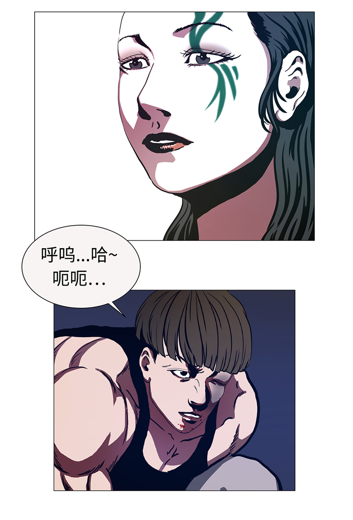 逆天狂妃动漫合集漫画,第87章：女巨人的攻击1图