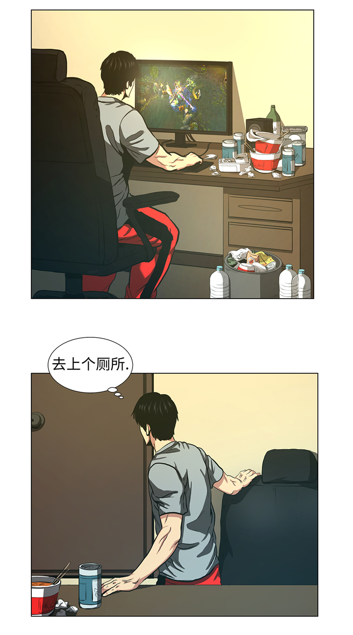 逆天狂妃邪帝用力宠全文阅读漫画,第71章：游戏2图