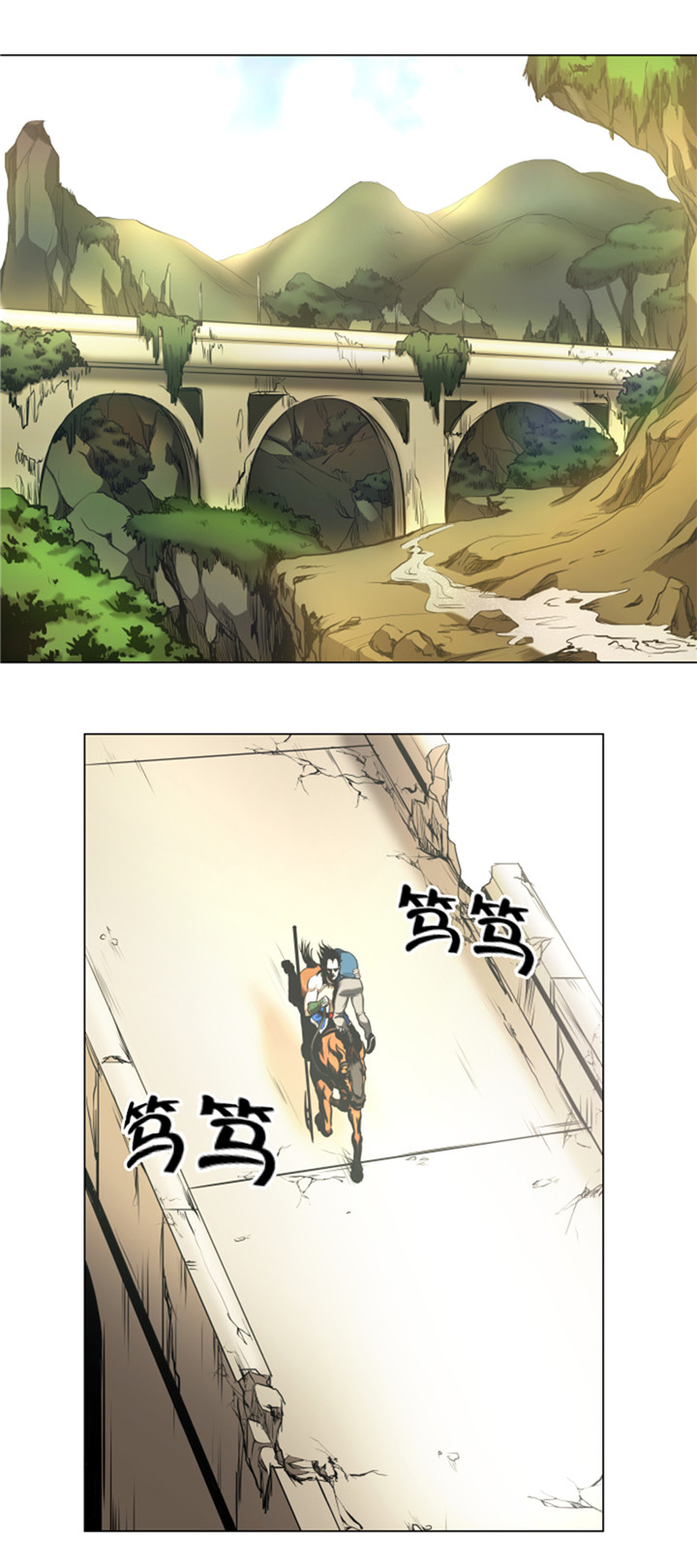 逆天狂少林亦然无弹窗漫画,第50章：不能交给你1图