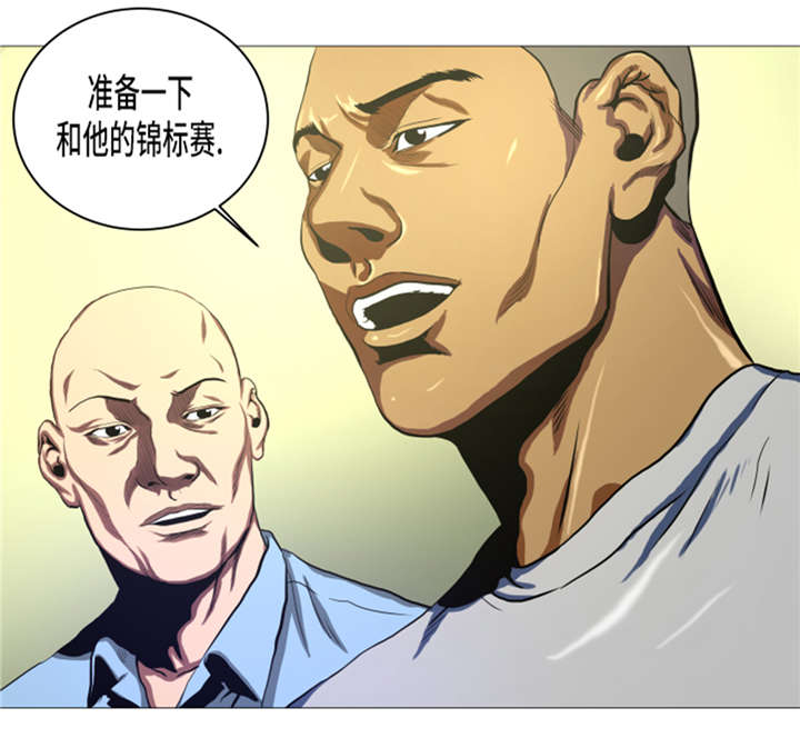 逆天狂婿漫画,第12章：小姐？！2图