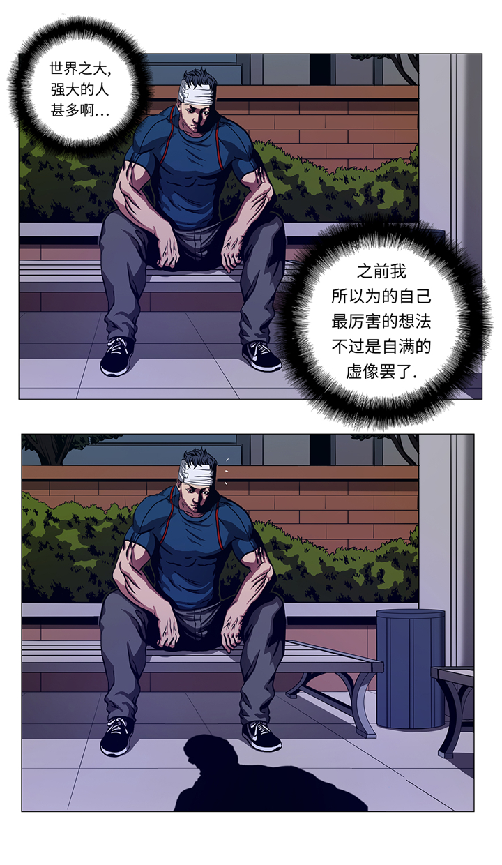 逆天狂妃邪王别缠我免费阅读漫画,第93章：新生2图