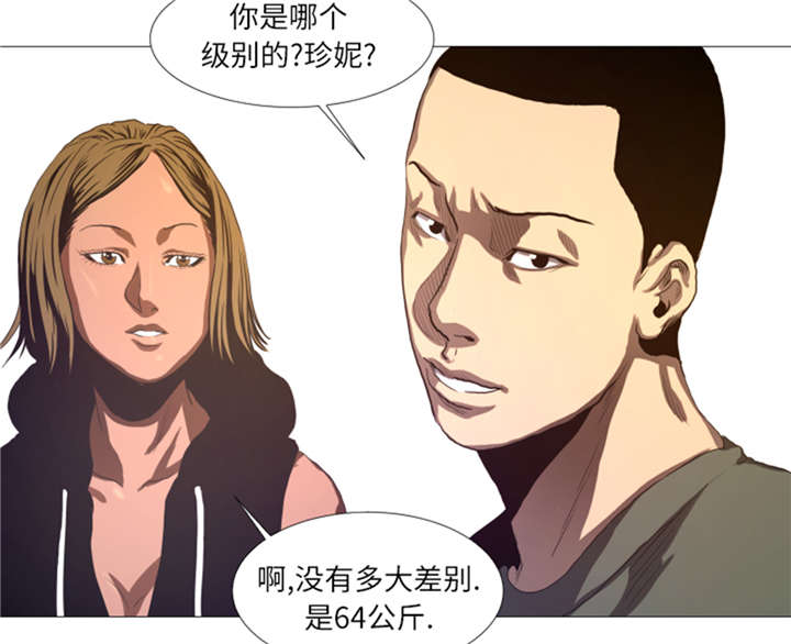 逆天狂徒之超级软饭王笔趣阁漫画,第21章：断头台1图