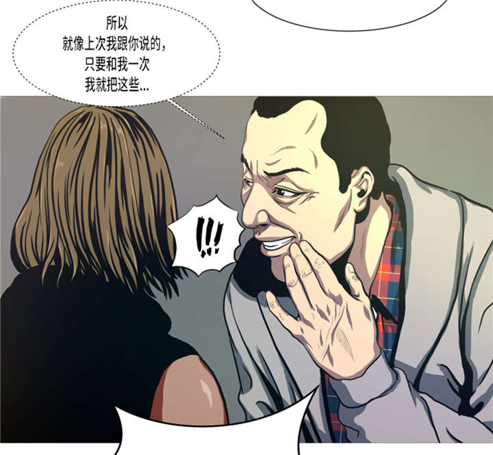 逆天狂徒之超级软饭王漫画,第14章：冠军苗子1图