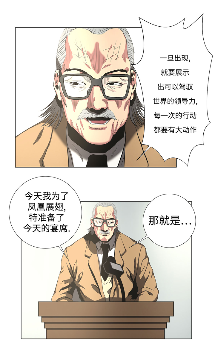 逆天狂妃太能作漫画,第61章：即将发布1图