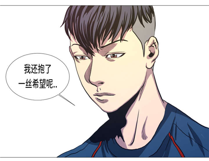 逆天狂少漫画,第14章：冠军苗子1图