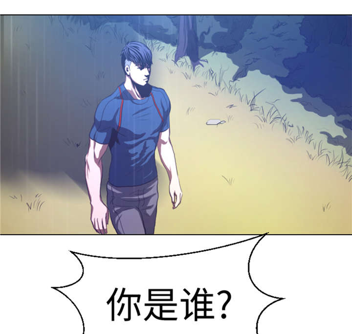 逆天狂士漫画,第37章： 魑魅魍魉2图