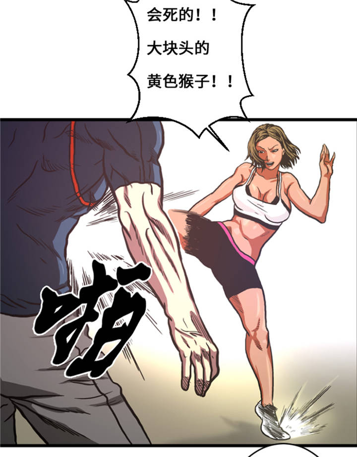 逆天狂妃凌雪薇夜墨炎最新章节笔趣阁漫画,第8章：针锋相对1图