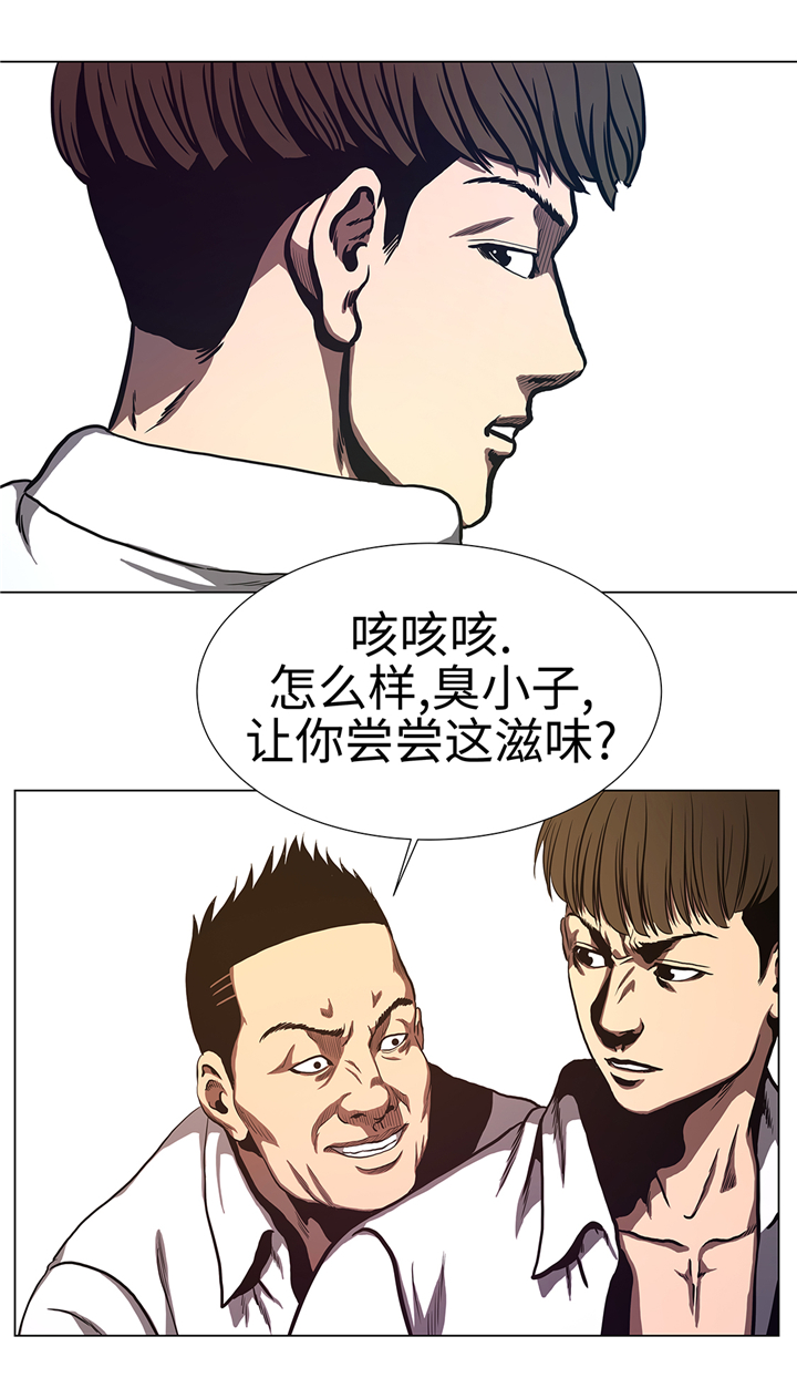 逆天狂人漫画,第68章：那小子2图