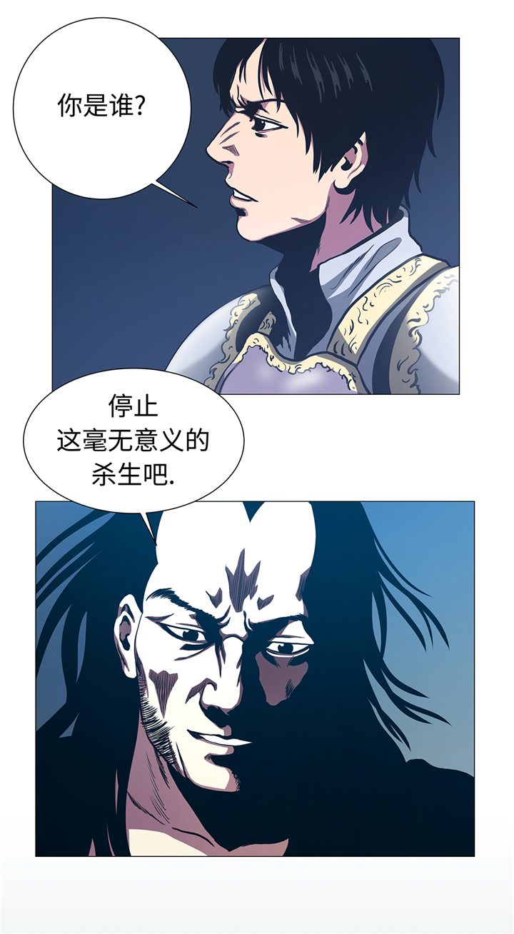 逆天狂人漫画免费看漫画,第90章：剑拔弩张1图